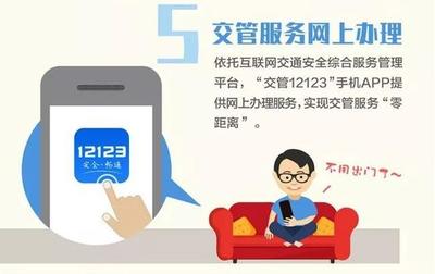 公安部推出20項(xiàng)便民舉措 車(chē)輛跨省異地檢驗(yàn)、18類(lèi)業(yè)務(wù)一證即辦全面推行